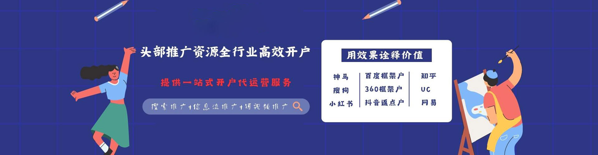墨江百度sem
